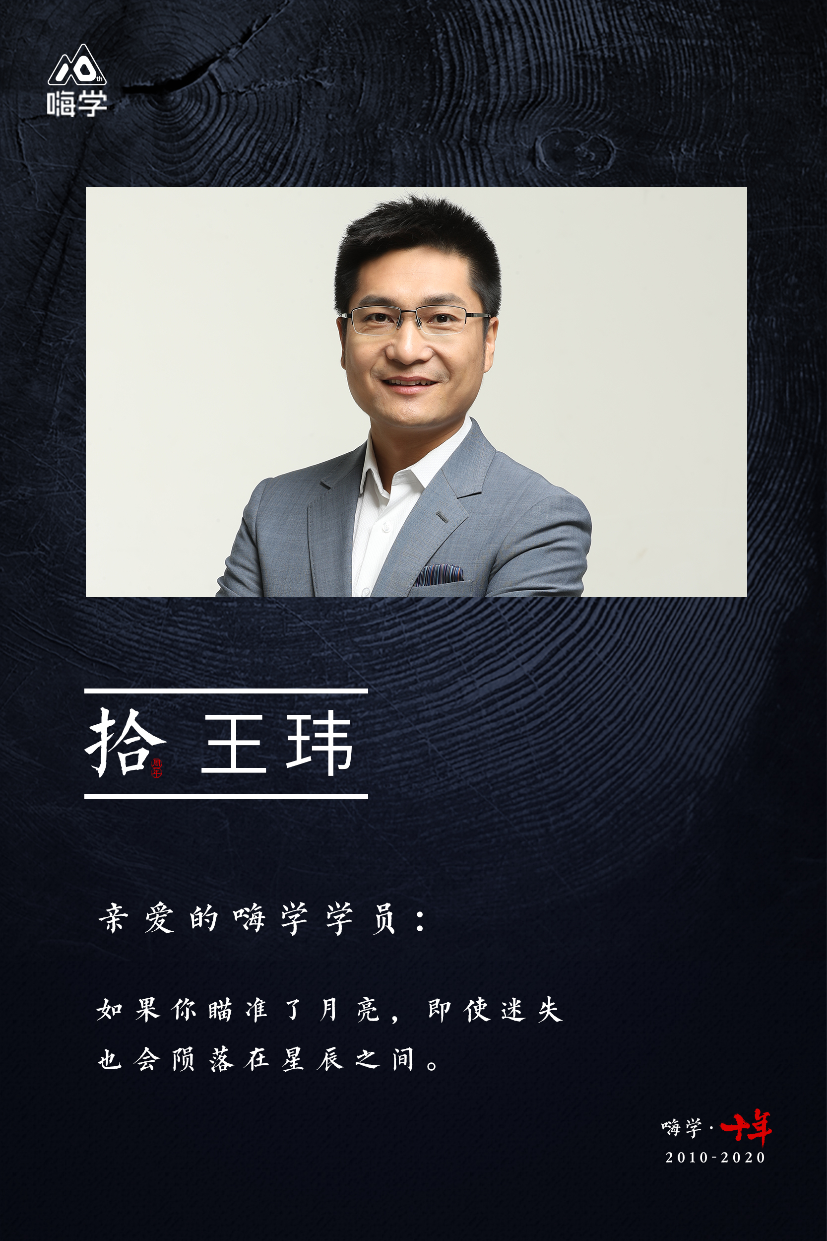 阿丘科技CEO黄耀：心怀大志，脚踏实地，迅速行动,2,4,3,第1张